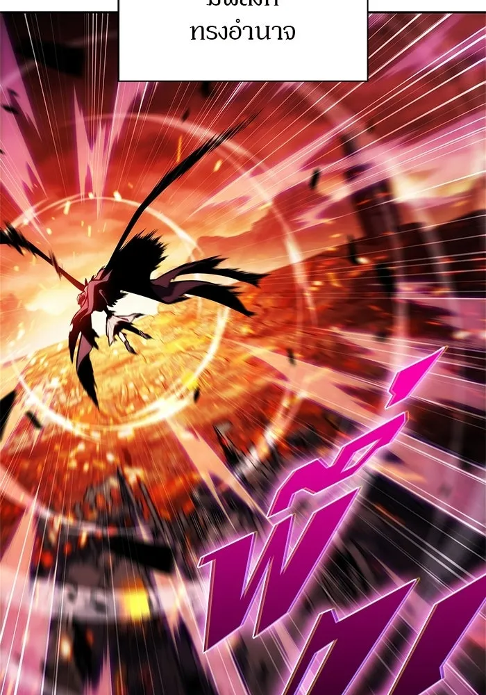 ผู้เล่นหน้าใหม่เลเวลแมกซ์ ตอนที่ 256 เส้นทางเชื่อมสู่โลกปีศาจ รูปที่ 28