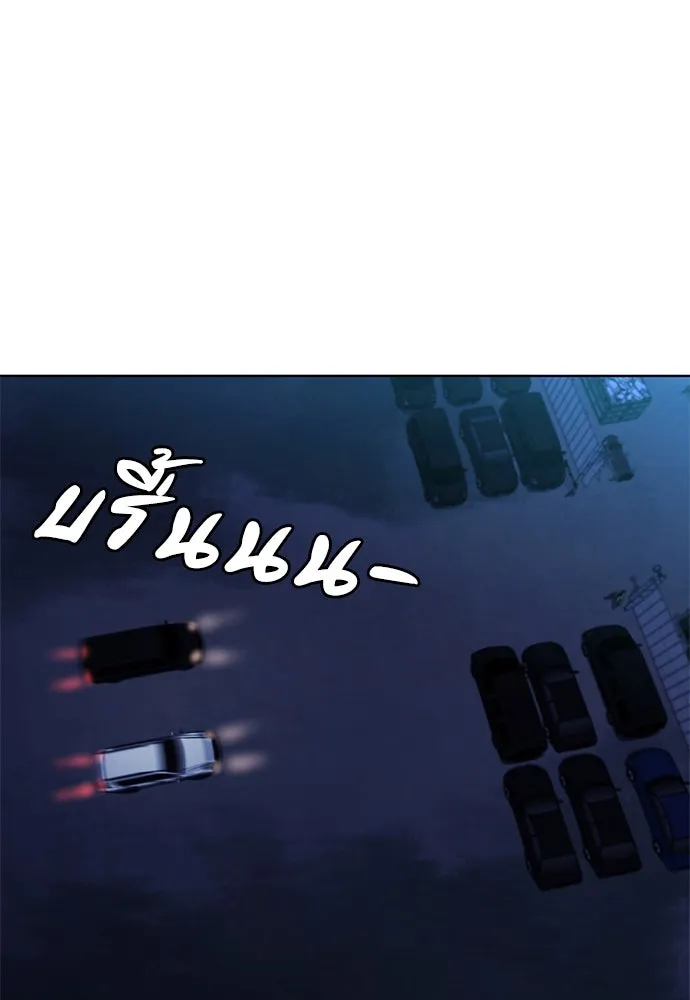 อัยการสายโหด ตอนที่ 43 รูปที่ 58