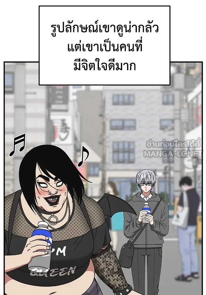 ช่วยเปลี่ยนฉันที ตอนที่ 332. ซีซัน 3 โคดกซู 4 รูปที่ 78