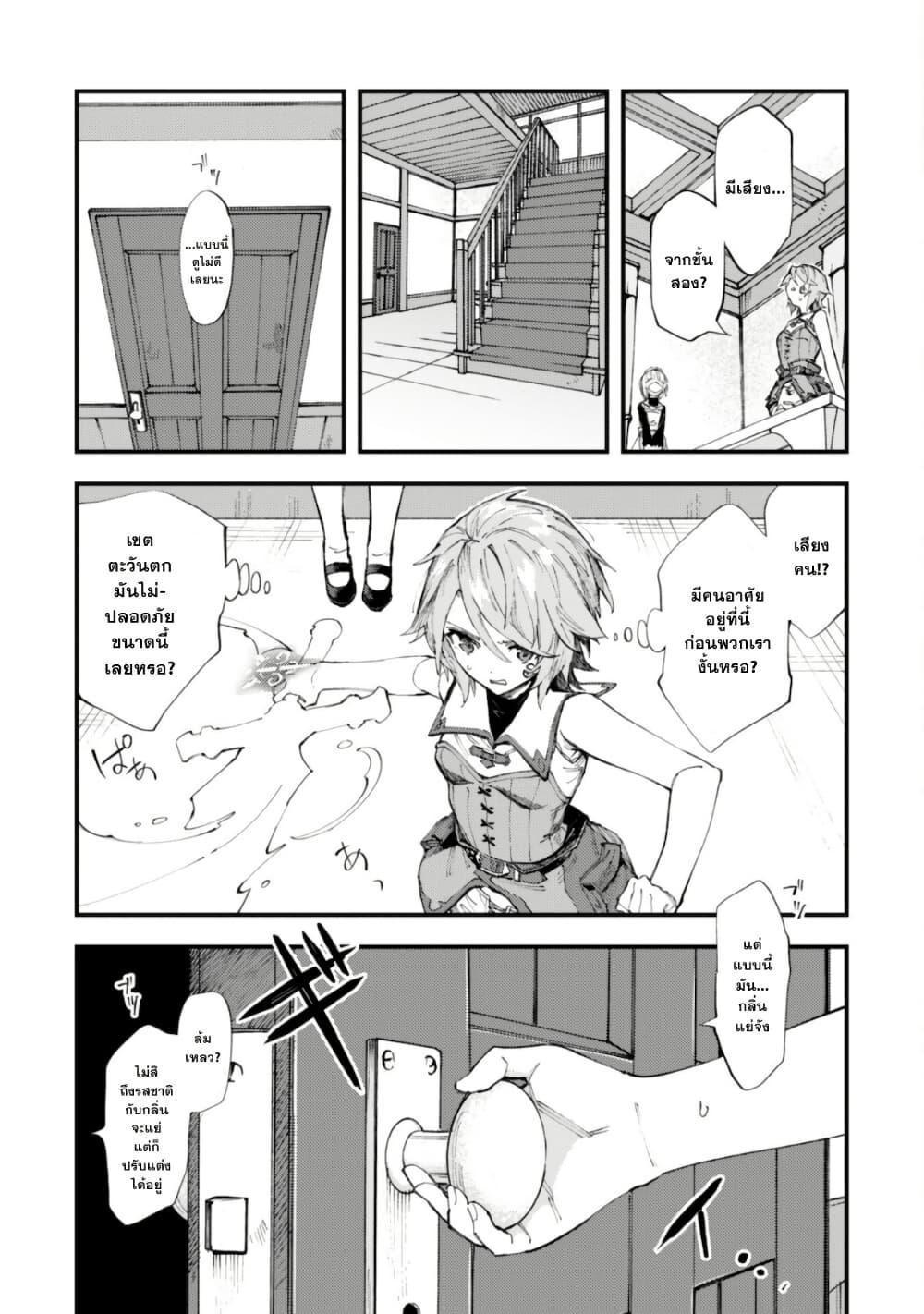 Manga-lc-com อ่านมังงะ อ่านการ์ตูน ออนไลน์ ฟรี “Omae Gotoki ga Maou ni Kateru to Omou na” to Yuusha Party wo Tsuihou Sareta node, Outo de Kimama ni Kurashitai ตอนที่ 1 2 3 4 5 6 7 8 9 10 11 12 13 14 ฟรี ไม่มีโฆษณา Manga-lc - อ่าน มังงะ อ่าน การ์ตูน ออนไลน์ อ่านมังงะ ฟรี