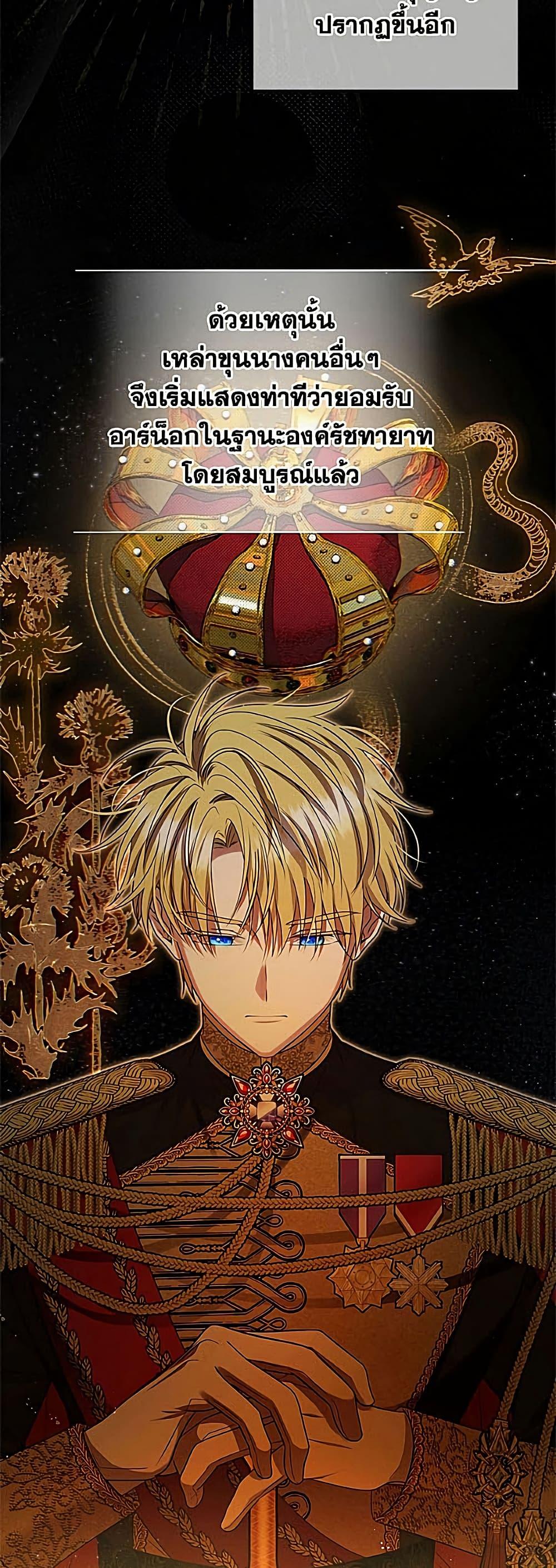 Manga-lc-com อ่านมังงะ อ่านการ์ตูน ออนไลน์ ฟรี Materialistic Princess ตอนที่ 1 2 3 4 5 6 7 8 9 10 11 12 13 14 ฟรี ไม่มีโฆษณา Manga-lc - อ่าน มังงะ อ่าน การ์ตูน ออนไลน์ อ่านมังงะ ฟรี