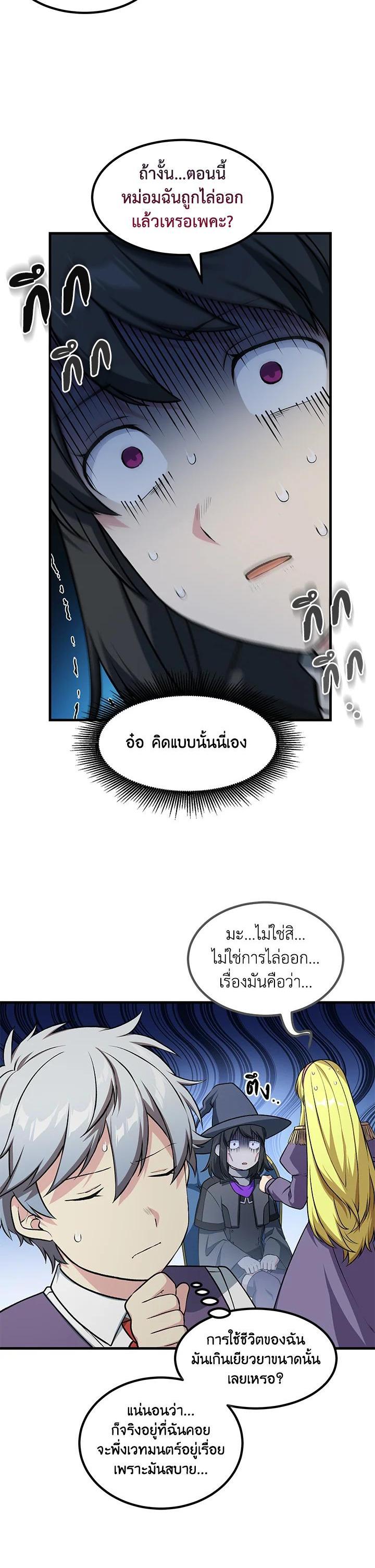 Manga-lc-com อ่านมังงะ อ่านการ์ตูน ออนไลน์ ฟรี How the Pro in His Past Life Sucks the Sweet Honey ตอนที่ 1 2 3 4 5 6 7 8 9 10 11 12 13 14 ฟรี ไม่มีโฆษณา Manga-lc - อ่าน มังงะ อ่าน การ์ตูน ออนไลน์ อ่านมังงะ ฟรี