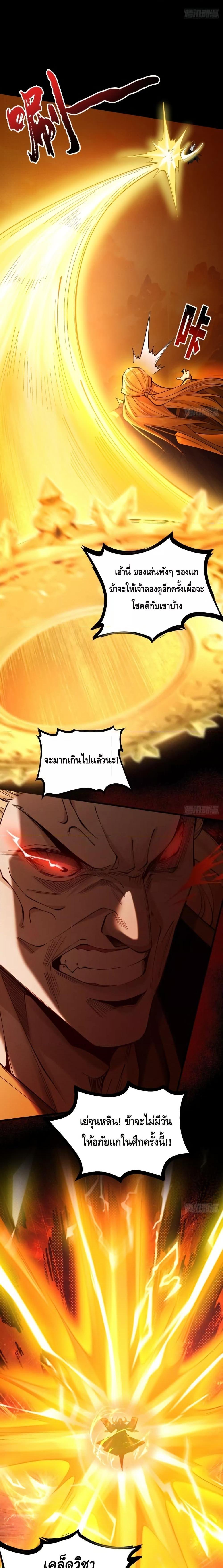 Manga-lc-com อ่านมังงะ อ่านการ์ตูน ออนไลน์ ฟรี MyCultivation ตอนที่ 1 2 3 4 5 6 7 8 9 10 11 12 13 14 ฟรี ไม่มีโฆษณา Manga-lc - อ่าน มังงะ อ่าน การ์ตูน ออนไลน์ อ่านมังงะ ฟรี
