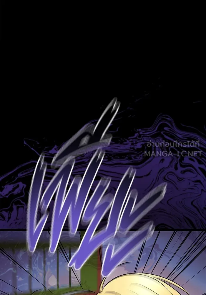 ราชินีนักบู๊ ตอนที่ 20 รูปที่ 159