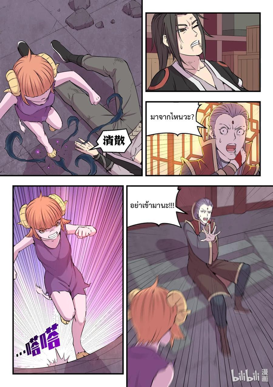 Manga-lc-com อ่านมังงะ อ่านการ์ตูน ออนไลน์ ฟรี King of Spirit Beast ตอนที่ 1 2 3 4 5 6 7 8 9 10 11 12 13 14 ฟรี ไม่มีโฆษณา Manga-lc - อ่าน มังงะ อ่าน การ์ตูน ออนไลน์ อ่านมังงะ ฟรี