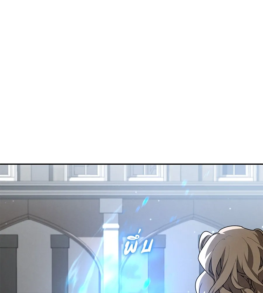 เรือนจำรัก ตอนที่ 18 รูปที่ 62