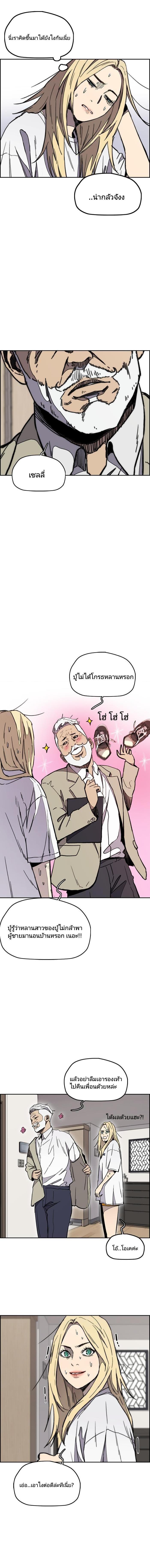 Manga-lc-com อ่านมังงะ อ่านการ์ตูน ออนไลน์ ฟรี Wind Breaker ปั่นสู้ฝัน ตอนที่ 1 2 3 4 5 6 7 8 9 10 11 12 13 14 ฟรี ไม่มีโฆษณา Manga-lc - อ่าน มังงะ อ่าน การ์ตูน ออนไลน์ อ่านมังงะ ฟรี