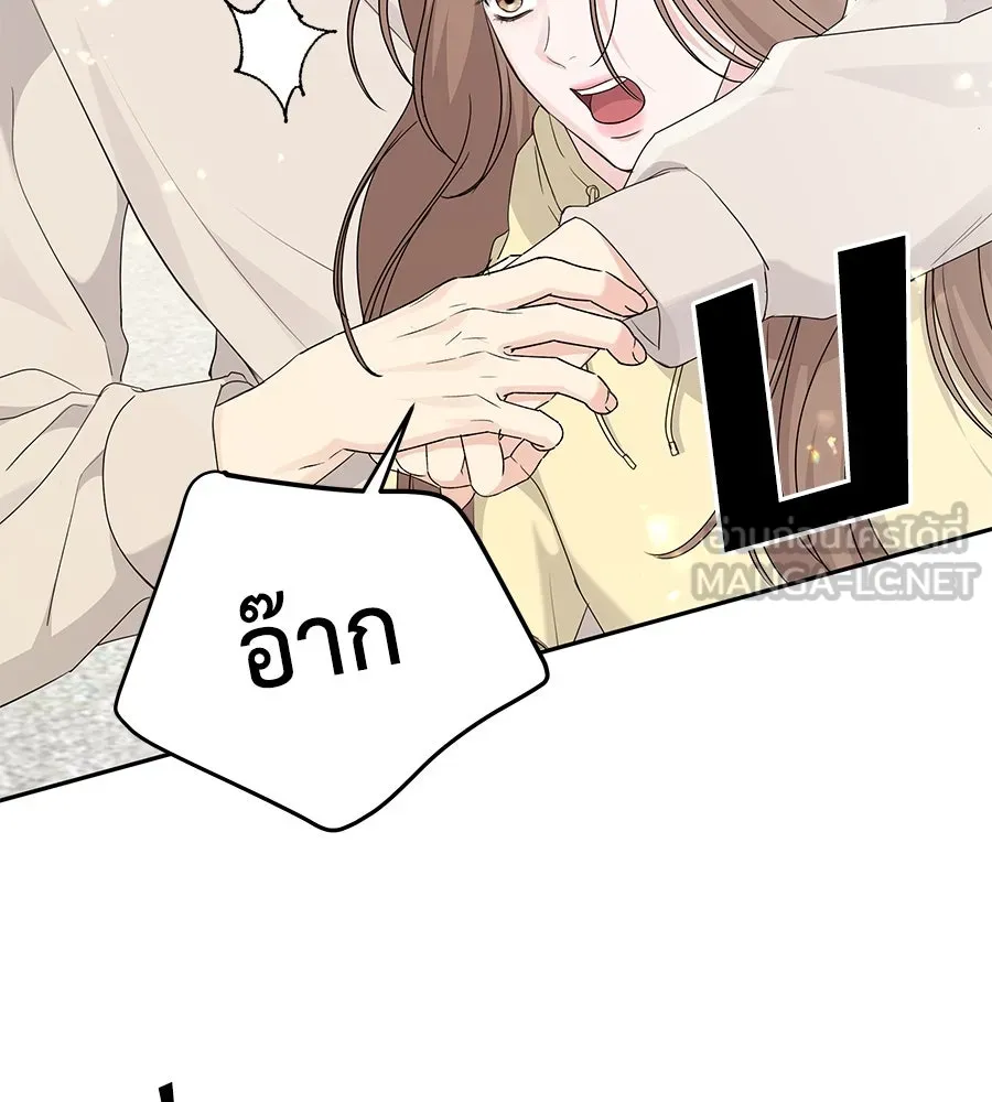 คิมหันต์นิรันดร ตอนที่ 16 รูปที่ 21