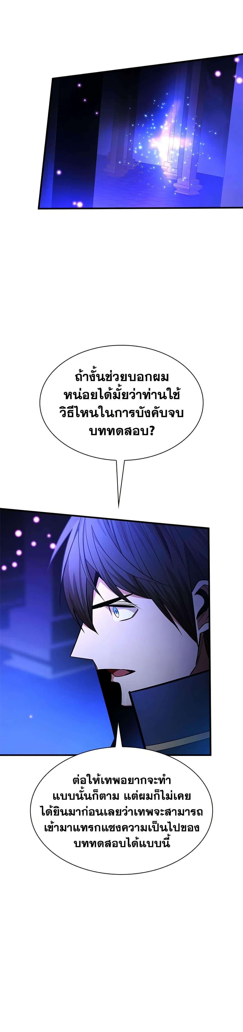 Manga-lc-com อ่านมังงะ อ่านการ์ตูน ออนไลน์ ฟรี The Tutorial is Too Hard ตอนที่ 1 2 3 4 5 6 7 8 9 10 11 12 13 14 ฟรี ไม่มีโฆษณา Manga-lc - อ่าน มังงะ อ่าน การ์ตูน ออนไลน์ อ่านมังงะ ฟรี