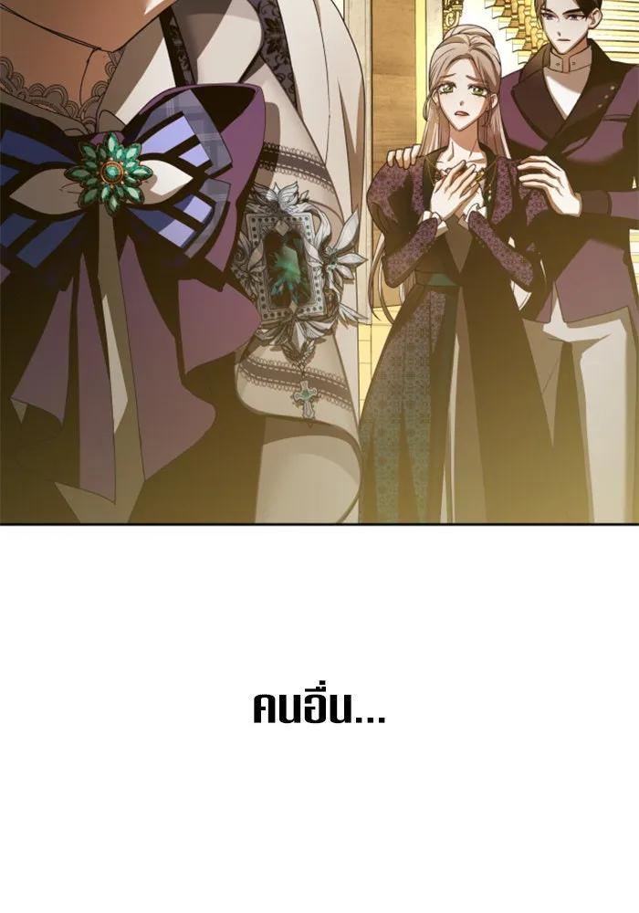 ชิงชีวิตพลิกลิขิตชะตา ตอนที่ 128. nostalgia nine(1) รูปที่ 70