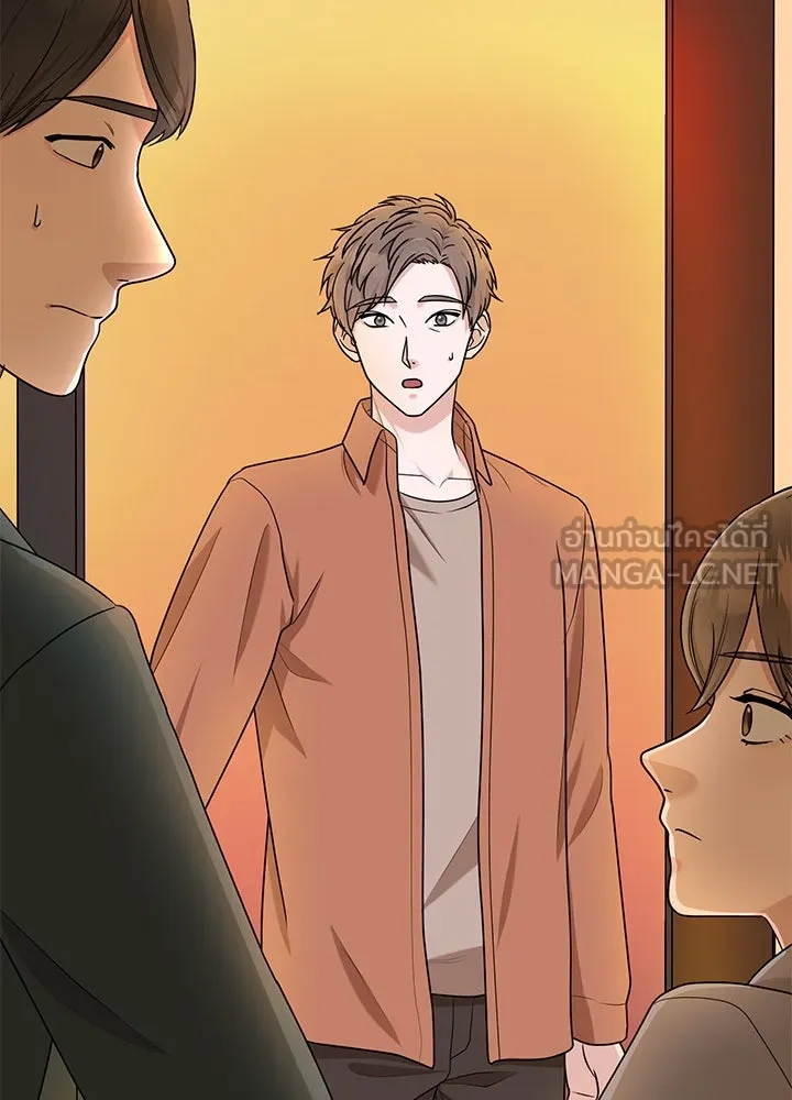 เพลิงแค้นผลาญใจ ตอนที่ 43 รูปที่ 63