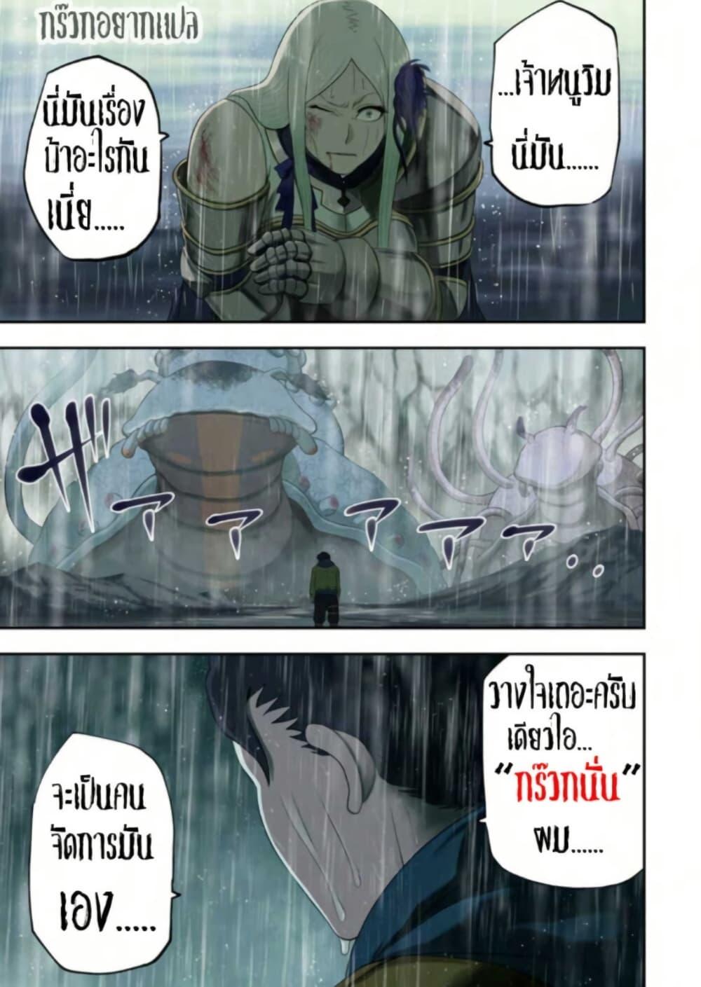 Manga-lc-com อ่านมังงะ อ่านการ์ตูน ออนไลน์ ฟรี Zatsuyou Fuyo Jutsushi ga Jibun no Saikyo ni Kizuku ตอนที่ 1 2 3 4 5 6 7 8 9 10 11 12 13 14 ฟรี ไม่มีโฆษณา Manga-lc - อ่าน มังงะ อ่าน การ์ตูน ออนไลน์ อ่านมังงะ ฟรี