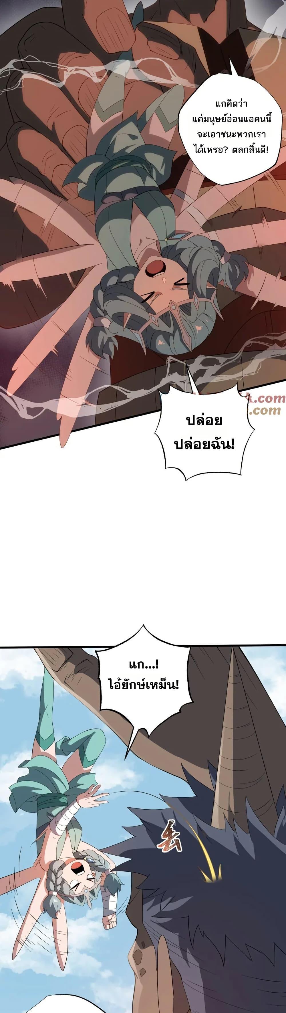 Manga-lc-com อ่านมังงะ อ่านการ์ตูน ออนไลน์ ฟรี I Rely On Cheat To Hunt Gods ตอนที่ 1 2 3 4 5 6 7 8 9 10 11 12 13 14 ฟรี ไม่มีโฆษณา Manga-lc - อ่าน มังงะ อ่าน การ์ตูน ออนไลน์ อ่านมังงะ ฟรี