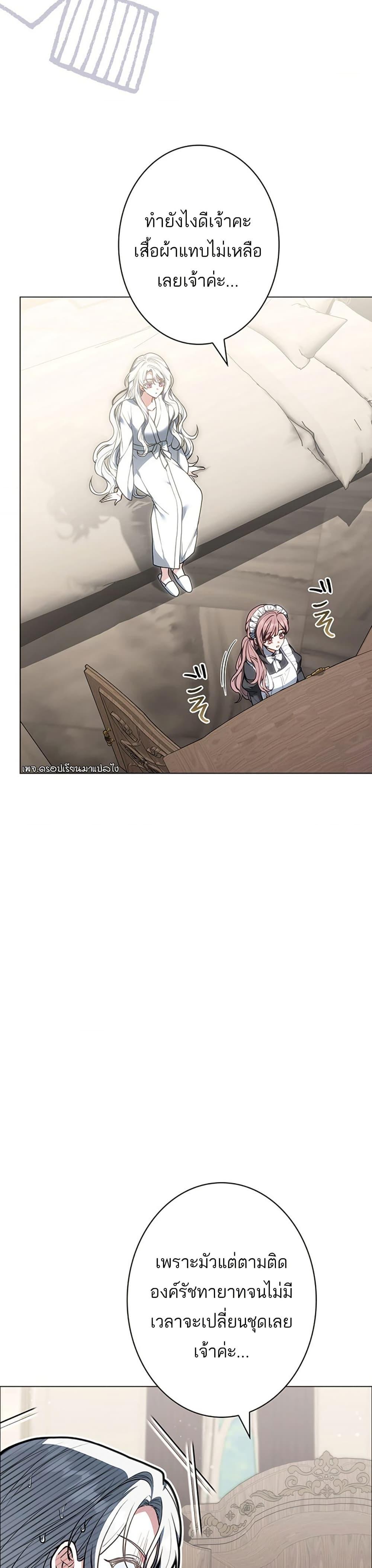 Manga-lc-com อ่านมังงะ อ่านการ์ตูน ออนไลน์ ฟรี I Was Supposed to Be a Stalker Lady, but Somehow I’m Being Adored Instead ตอนที่ 1 2 3 4 5 6 7 8 9 10 11 12 13 14 ฟรี ไม่มีโฆษณา Manga-lc - อ่าน มังงะ อ่าน การ์ตูน ออนไลน์ อ่านมังงะ ฟรี