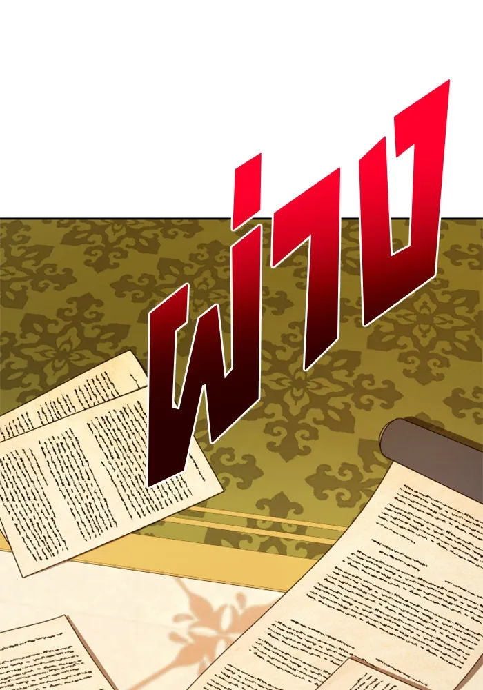 ชิงชีวิตพลิกลิขิตชะตา ตอนที่ 112. บาดแผลทางใจ(2) รูปที่ 44