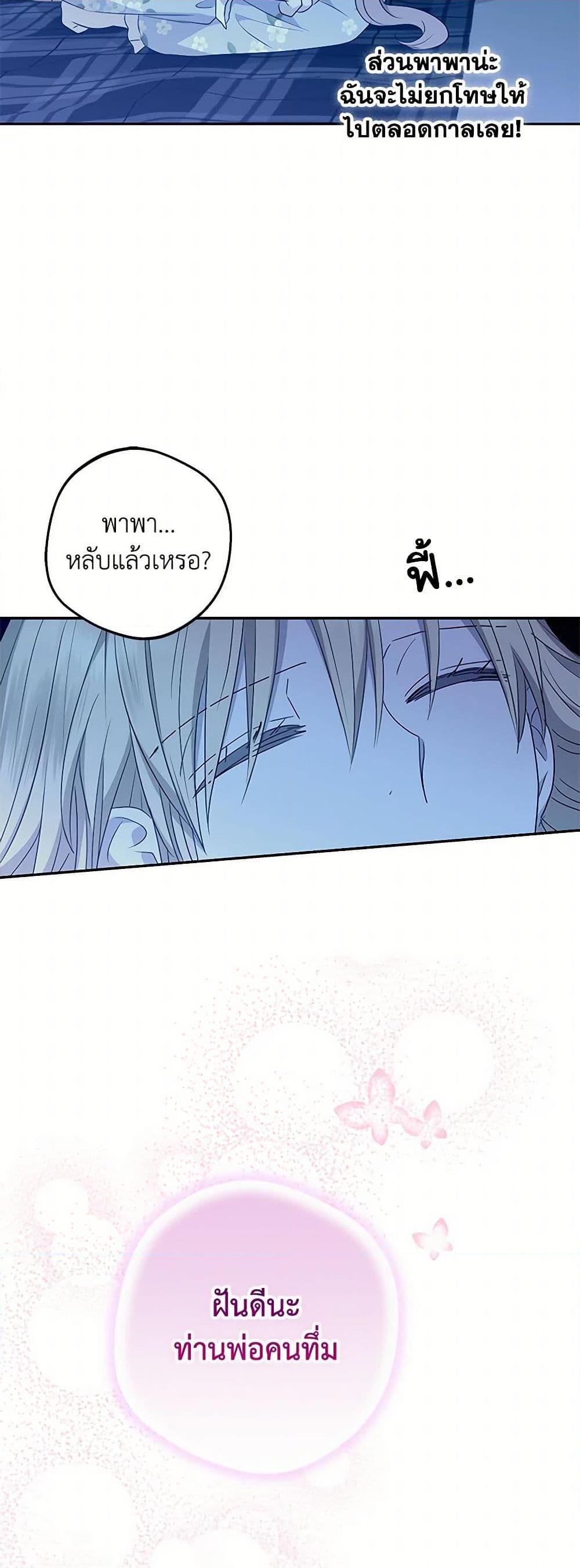 Manga-lc-com อ่านมังงะ อ่านการ์ตูน ออนไลน์ ฟรี Surviving as an Illegitimate Princess ตอนที่ 1 2 3 4 5 6 7 8 9 10 11 12 13 14 ฟรี ไม่มีโฆษณา Manga-lc - อ่าน มังงะ อ่าน การ์ตูน ออนไลน์ อ่านมังงะ ฟรี