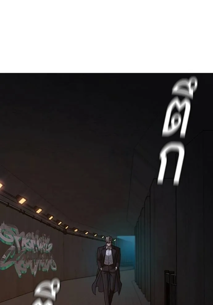 reality quest ตอนที่ 141 รูปที่ 137