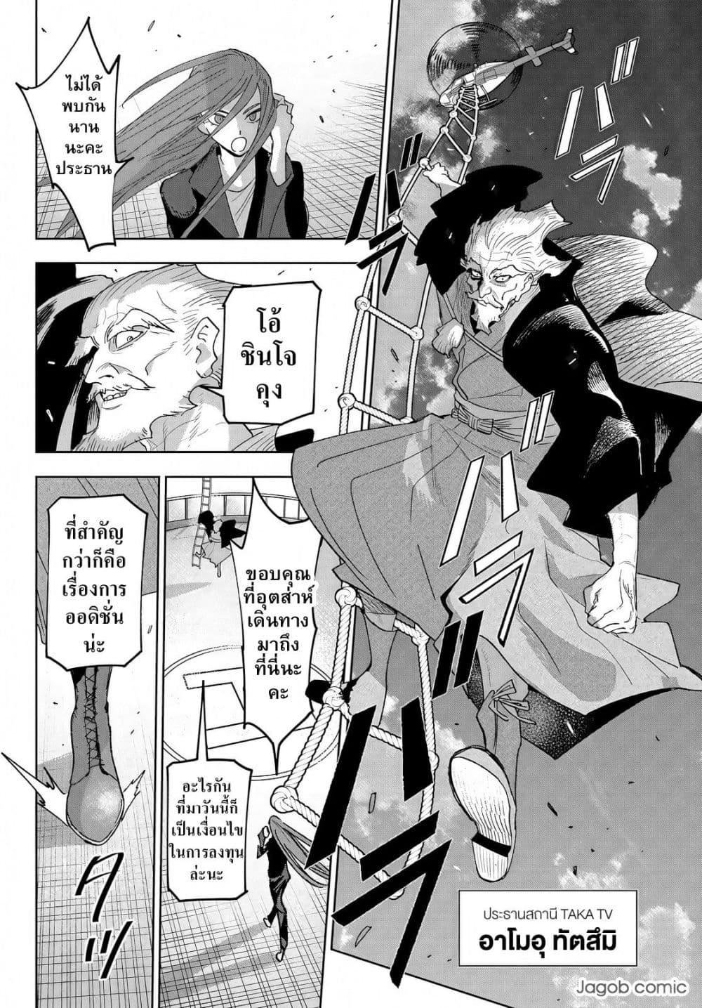 Manga-lc-com อ่านมังงะ อ่านการ์ตูน ออนไลน์ ฟรี Idolatry ตอนที่ 1 2 3 4 5 6 7 8 9 10 11 12 13 14 ฟรี ไม่มีโฆษณา Manga-lc - อ่าน มังงะ อ่าน การ์ตูน ออนไลน์ อ่านมังงะ ฟรี