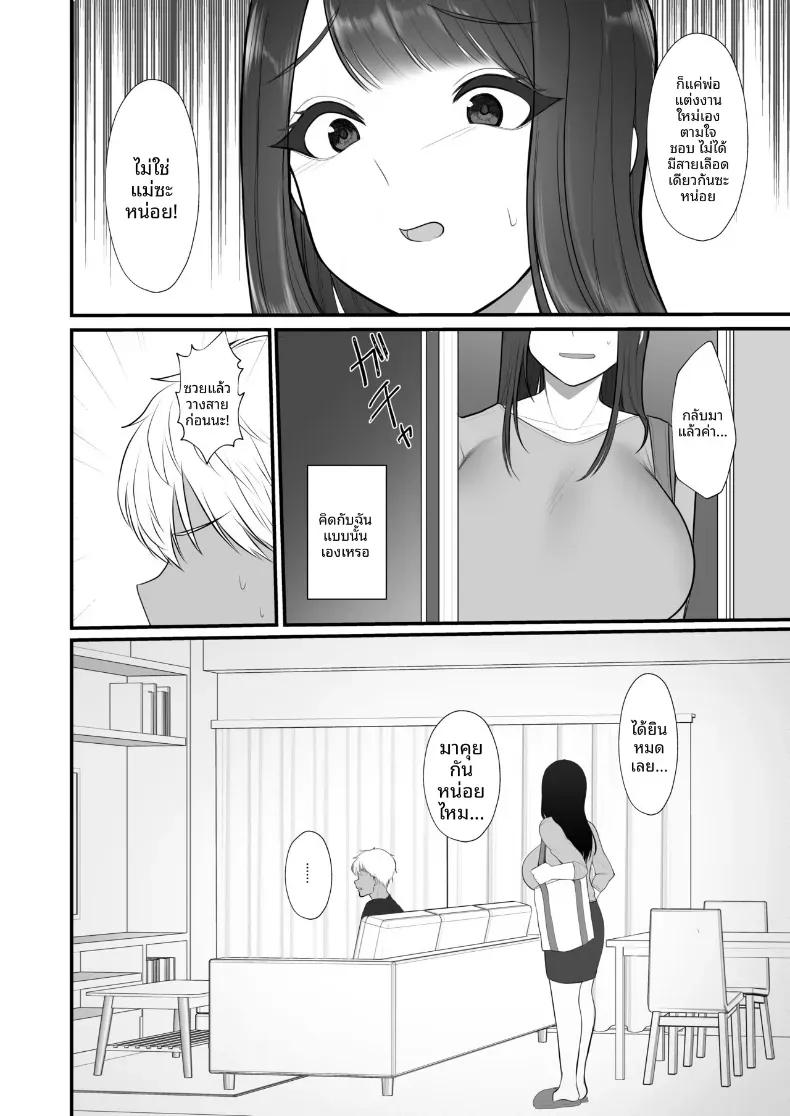 Doujin-Lc- อ่าน โดจิน มังฮวา เกาหลี ญี่ปุ่น จีน แปลไทย เพราะว่าไมใช่เเม่ไงล่ะ ตอนที่ 1 2 3 4 5 6 7 8 9 10 11 12 13 14 ฟรี ไม่มีโฆษณา อ่าน โดจิน Manhwa เกาหลี ญี่ปุ่น จีน เรามีครบ คัดมาให้เน้นๆ โดจิน 18+ รับประกันความฟินโดย  Doujin Lc