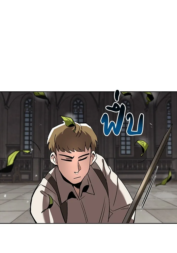 ชีวิตพลิกผันของลอร์ดผู้เกียจคร้าน ตอนที่ 15 การประเมินปลายภาค รูปที่ 2