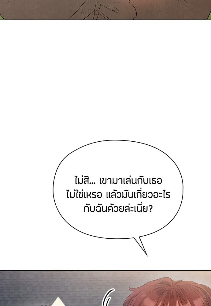 ลูกสาวตัวปลอมของท่านดยุก ตอนที่ 27 รูปที่ 62