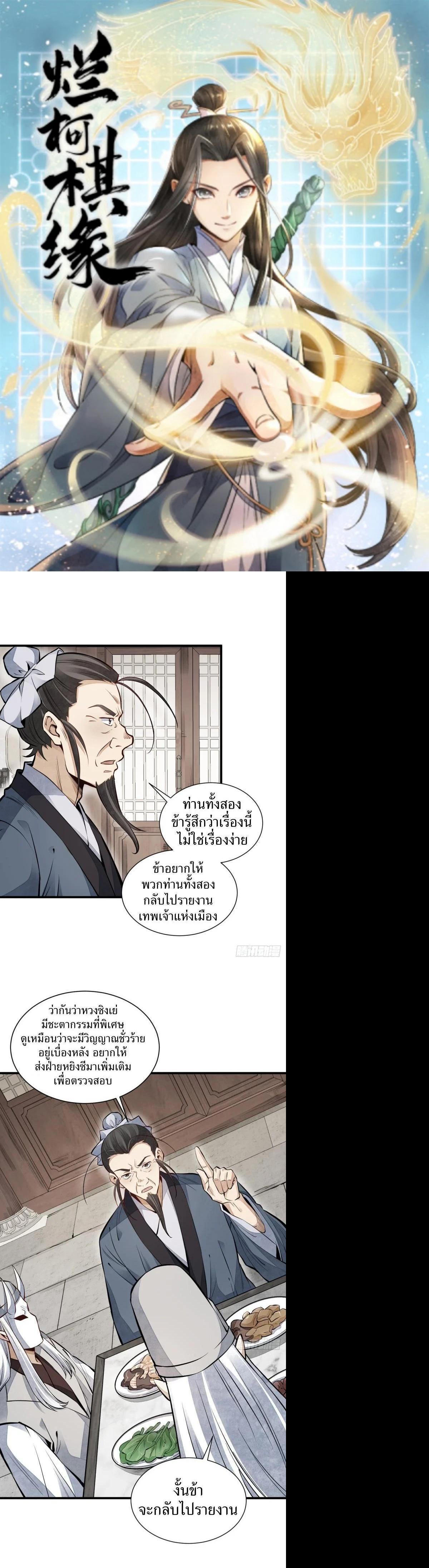 Manga-lc-com อ่านมังงะ อ่านการ์ตูน ออนไลน์ ฟรี Lan Ke Qi Yuan ตอนที่ 1 2 3 4 5 6 7 8 9 10 11 12 13 14 ฟรี ไม่มีโฆษณา Manga-lc - อ่าน มังงะ อ่าน การ์ตูน ออนไลน์ อ่านมังงะ ฟรี