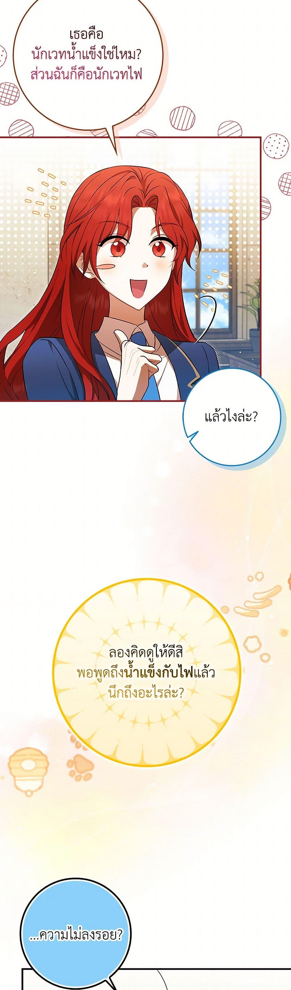 Manga-lc-com อ่านมังงะ อ่านการ์ตูน ออนไลน์ ฟรี The Countdown of My Death Is Spamming My Status Window ตอนที่ 1 2 3 4 5 6 7 8 9 10 11 12 13 14 ฟรี ไม่มีโฆษณา Manga-lc - อ่าน มังงะ อ่าน การ์ตูน ออนไลน์ อ่านมังงะ ฟรี