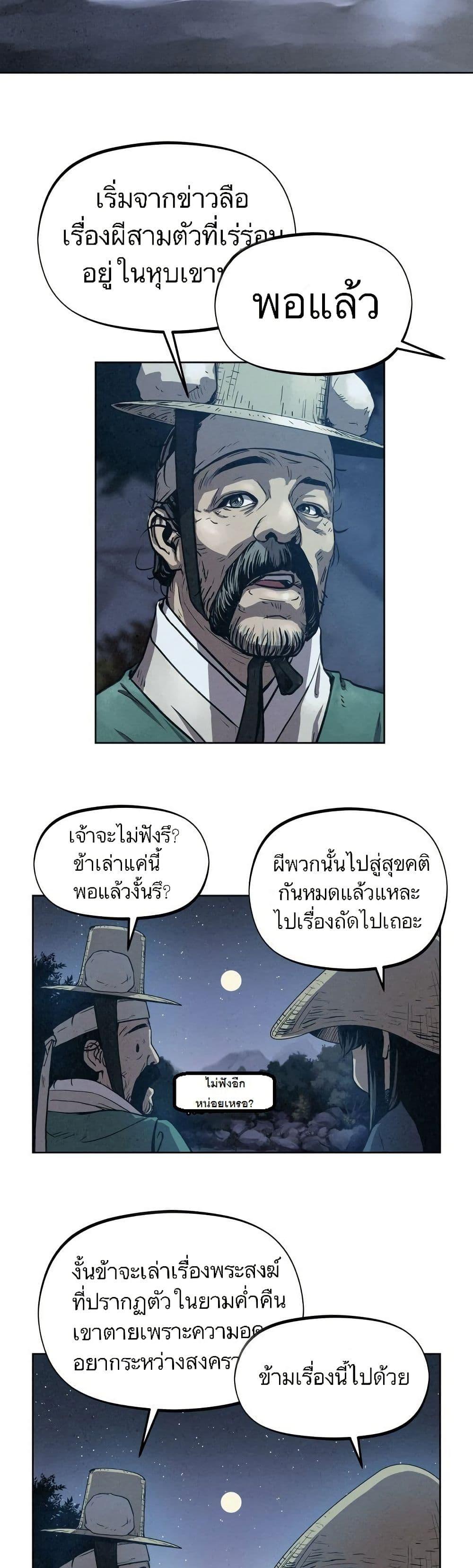 Manga-lc-com อ่านมังงะ อ่านการ์ตูน ออนไลน์ ฟรี Spirit Hunter ตอนที่ 1 2 3 4 5 6 7 8 9 10 11 12 13 14 ฟรี ไม่มีโฆษณา Manga-lc - อ่าน มังงะ อ่าน การ์ตูน ออนไลน์ อ่านมังงะ ฟรี