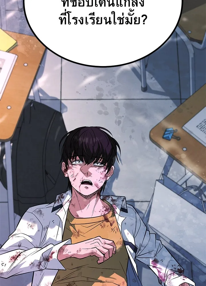 ราชาลานประลอง ตอนที่ 53 รูปที่ 169