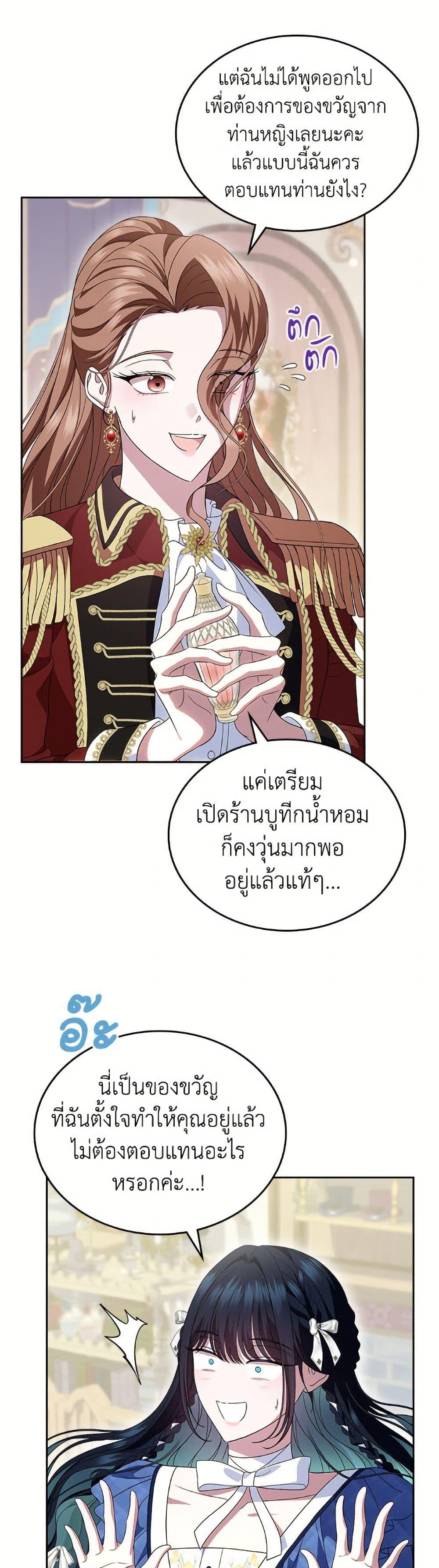 Manga-lc-com อ่านมังงะ อ่านการ์ตูน ออนไลน์ ฟรี I Stole the Heroine’s First Love ตอนที่ 1 2 3 4 5 6 7 8 9 10 11 12 13 14 ฟรี ไม่มีโฆษณา Manga-lc - อ่าน มังงะ อ่าน การ์ตูน ออนไลน์ อ่านมังงะ ฟรี