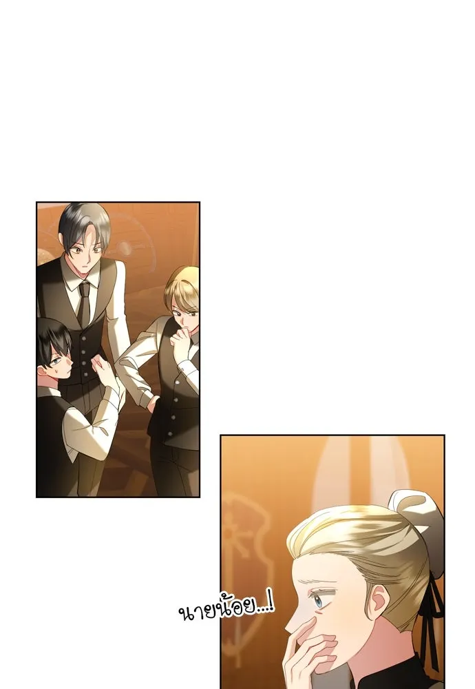 บุปผาลบคมดาบ ตอนที่ 8 รูปที่ 71