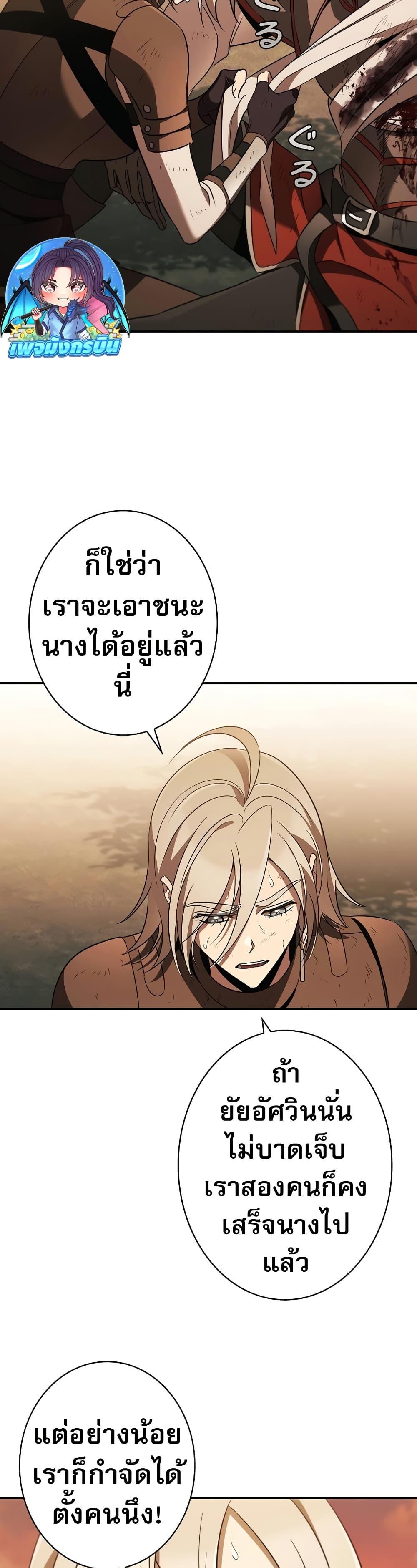 Manga-lc-com อ่านมังงะ อ่านการ์ตูน ออนไลน์ ฟรี Raising the Princess to Overcome Death ตอนที่ 1 2 3 4 5 6 7 8 9 10 11 12 13 14 ฟรี ไม่มีโฆษณา Manga-lc - อ่าน มังงะ อ่าน การ์ตูน ออนไลน์ อ่านมังงะ ฟรี