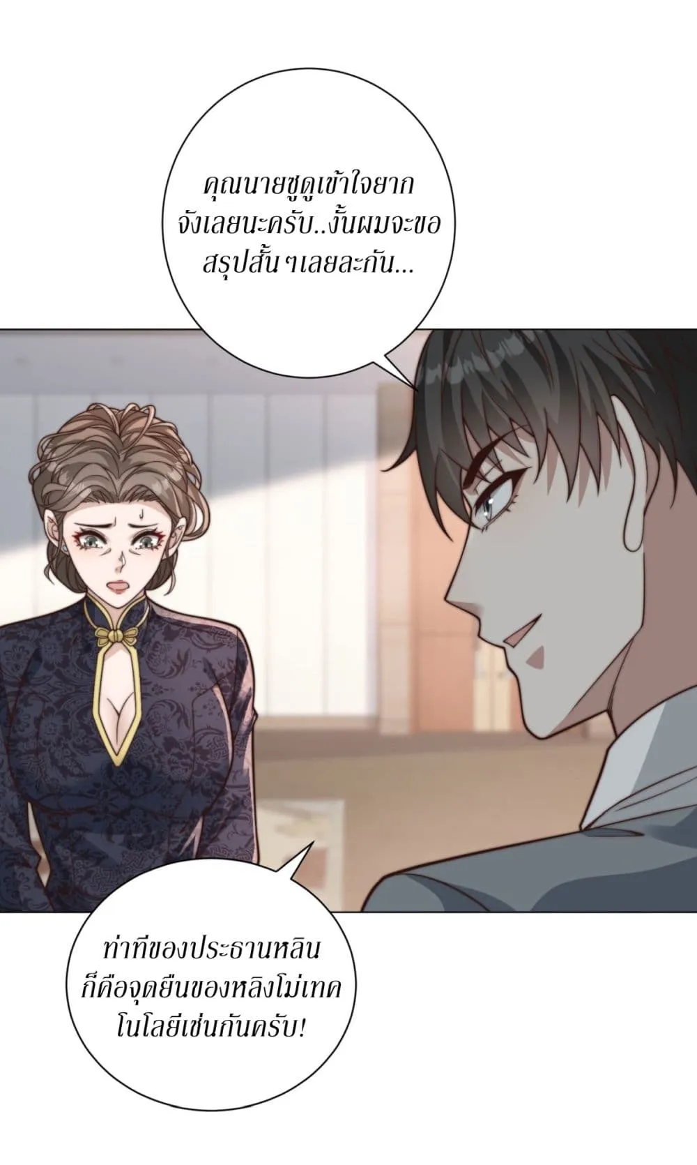 Manga-lc-com อ่านมังงะ อ่านการ์ตูน ออนไลน์ ฟรี Dominating With the Price Collapse System ตอนที่ 1 2 3 4 5 6 7 8 9 10 11 12 13 14 ฟรี ไม่มีโฆษณา Manga-lc - อ่าน มังงะ อ่าน การ์ตูน ออนไลน์ อ่านมังงะ ฟรี