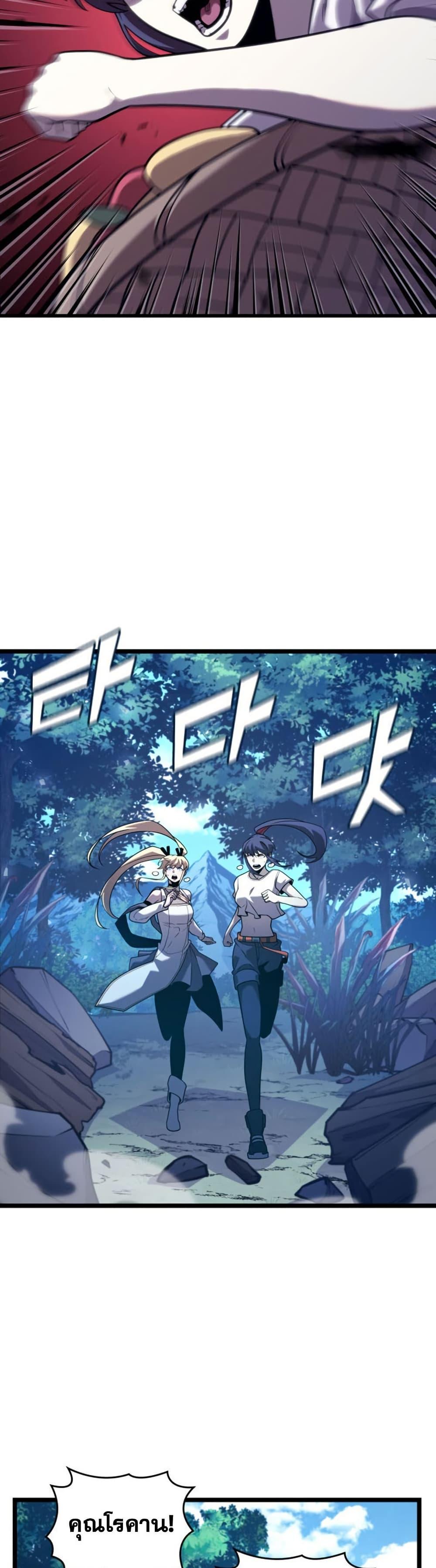 Manga-lc-com อ่านมังงะ อ่านการ์ตูน ออนไลน์ ฟรี Return of the SSS-Class Ranker ตอนที่ 1 2 3 4 5 6 7 8 9 10 11 12 13 14 ฟรี ไม่มีโฆษณา Manga-lc - อ่าน มังงะ อ่าน การ์ตูน ออนไลน์ อ่านมังงะ ฟรี