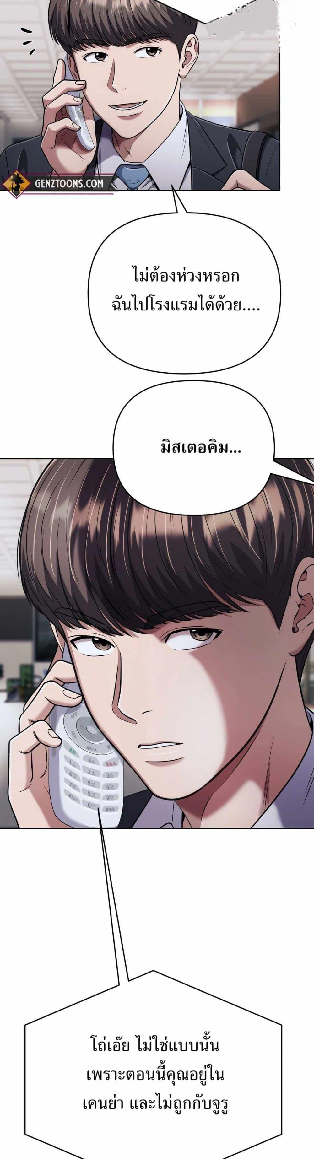 Manga-lc-com อ่านมังงะ อ่านการ์ตูน ออนไลน์ ฟรี New Employee Kim Chul-Soo ตอนที่ 1 2 3 4 5 6 7 8 9 10 11 12 13 14 ฟรี ไม่มีโฆษณา Manga-lc - อ่าน มังงะ อ่าน การ์ตูน ออนไลน์ อ่านมังงะ ฟรี