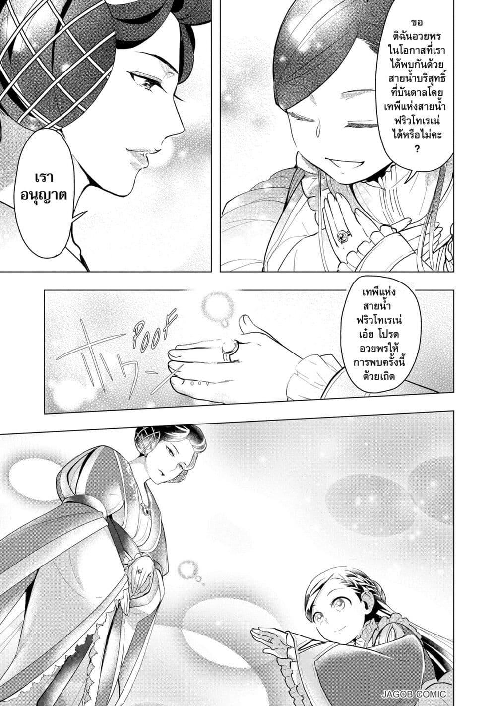 Manga-lc-com อ่านมังงะ อ่านการ์ตูน ออนไลน์ ฟรี Honzuki no Gekokujou Part 3 ตอนที่ 1 2 3 4 5 6 7 8 9 10 11 12 13 14 ฟรี ไม่มีโฆษณา Manga-lc - อ่าน มังงะ อ่าน การ์ตูน ออนไลน์ อ่านมังงะ ฟรี