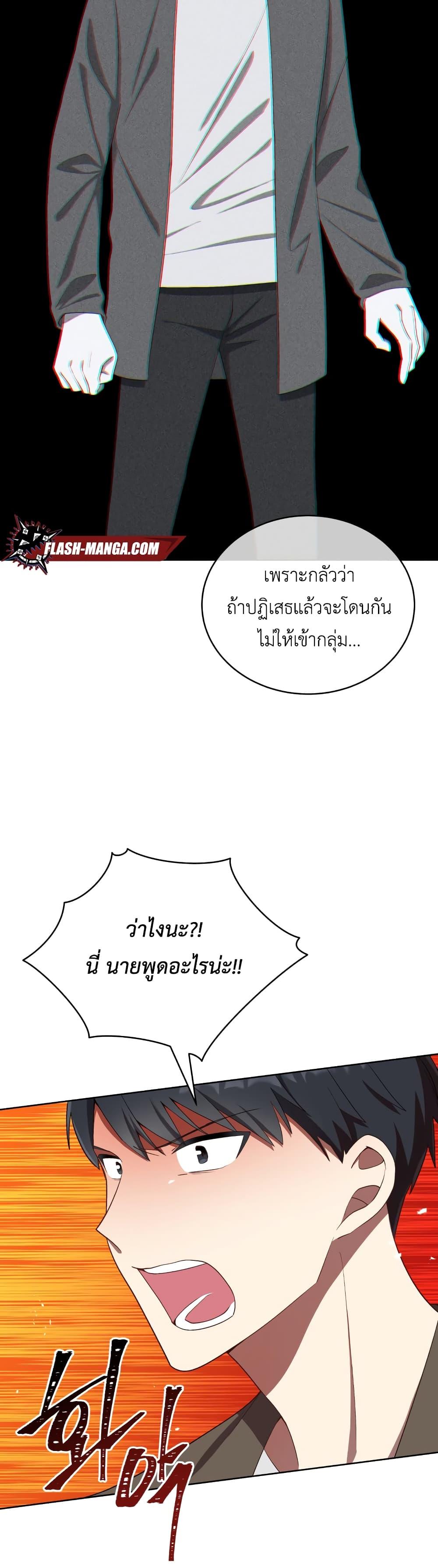 Manga-lc-com อ่านมังงะ อ่านการ์ตูน ออนไลน์ ฟรี The Second Life of an All-Rounder Idol ตอนที่ 1 2 3 4 5 6 7 8 9 10 11 12 13 14 ฟรี ไม่มีโฆษณา Manga-lc - อ่าน มังงะ อ่าน การ์ตูน ออนไลน์ อ่านมังงะ ฟรี