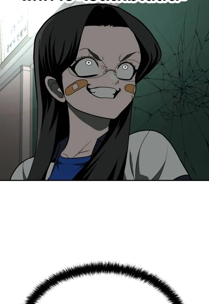 สนามเด็กล่า ตอนที่ 21 รูปที่ 80