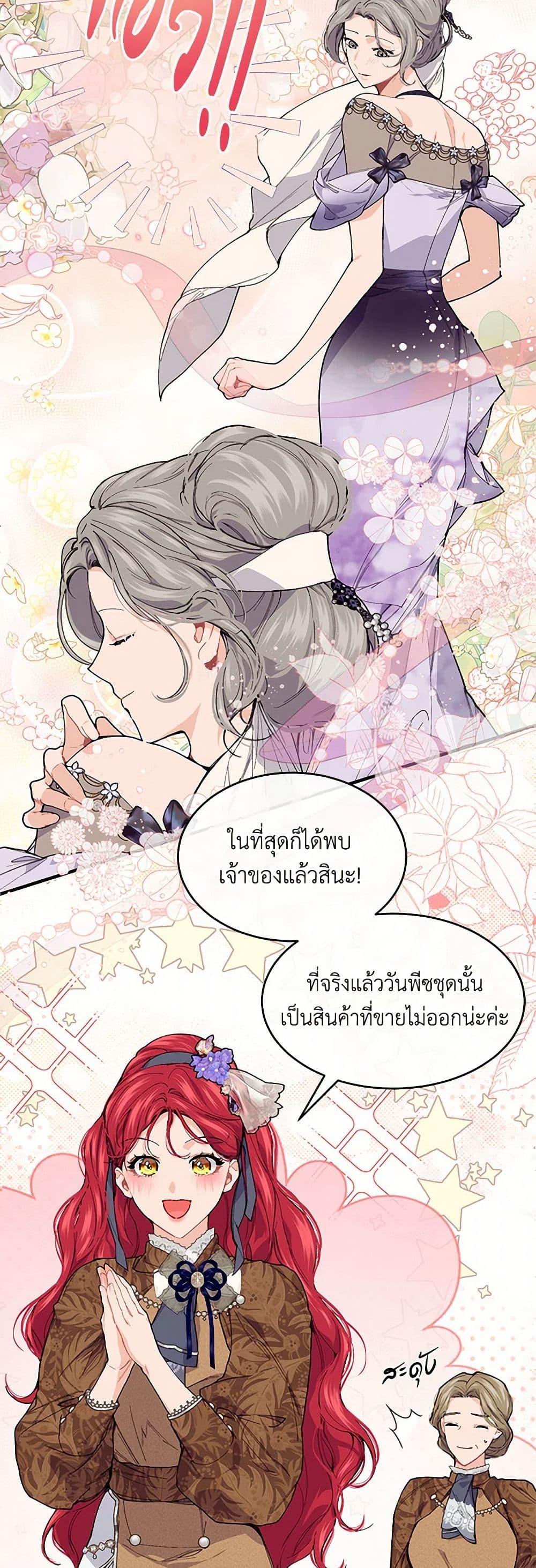 Manga-lc-com อ่านมังงะ อ่านการ์ตูน ออนไลน์ ฟรี The Elegant Sea of Savagery ตอนที่ 1 2 3 4 5 6 7 8 9 10 11 12 13 14 ฟรี ไม่มีโฆษณา Manga-lc - อ่าน มังงะ อ่าน การ์ตูน ออนไลน์ อ่านมังงะ ฟรี