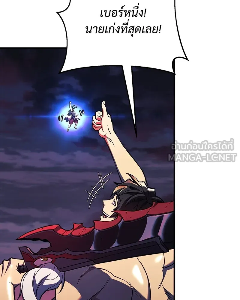 สัปดาห์นี้งดอัปตอนใหม่ ตอนที่ 56 รูปที่ 42