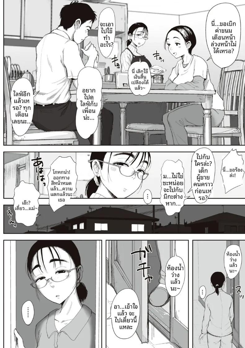 Doujin-Lc- อ่าน โดจิน มังฮวา เกาหลี ญี่ปุ่น จีน แปลไทย ความสัมพันธ์ลับของผมกับคุณฟุจิตะ (Fujisaki Chiro) ตอนที่ 1 2 3 4 5 6 7 8 9 10 11 12 13 14 ฟรี ไม่มีโฆษณา อ่าน โดจิน Manhwa เกาหลี ญี่ปุ่น จีน เรามีครบ คัดมาให้เน้นๆ โดจิน 18+ รับประกันความฟินโดย  Doujin Lc