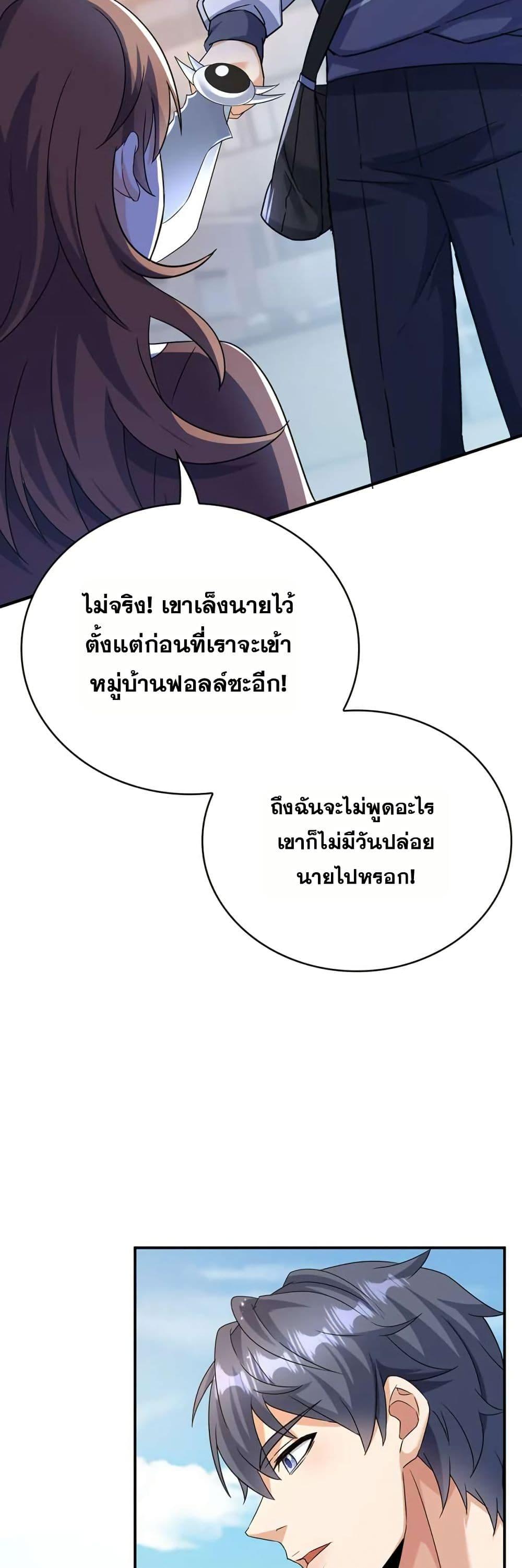 Manga-lc-com อ่านมังงะ อ่านการ์ตูน ออนไลน์ ฟรี Aiming for Maximal Level in a Post-Apocalyptic World ตอนที่ 1 2 3 4 5 6 7 8 9 10 11 12 13 14 ฟรี ไม่มีโฆษณา Manga-lc - อ่าน มังงะ อ่าน การ์ตูน ออนไลน์ อ่านมังงะ ฟรี