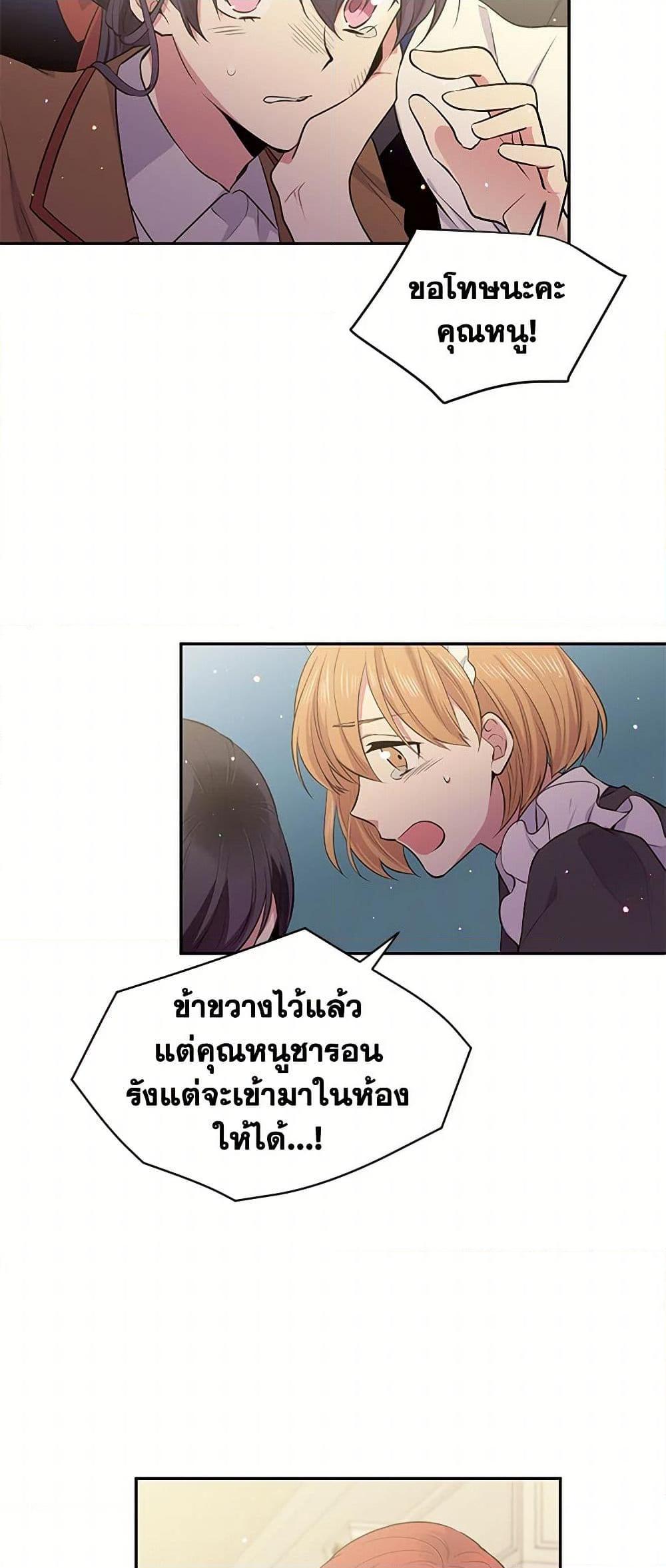 Manga-lc-com อ่านมังงะ อ่านการ์ตูน ออนไลน์ ฟรี My Goal is to Live a Long ตอนที่ 1 2 3 4 5 6 7 8 9 10 11 12 13 14 ฟรี ไม่มีโฆษณา Manga-lc - อ่าน มังงะ อ่าน การ์ตูน ออนไลน์ อ่านมังงะ ฟรี