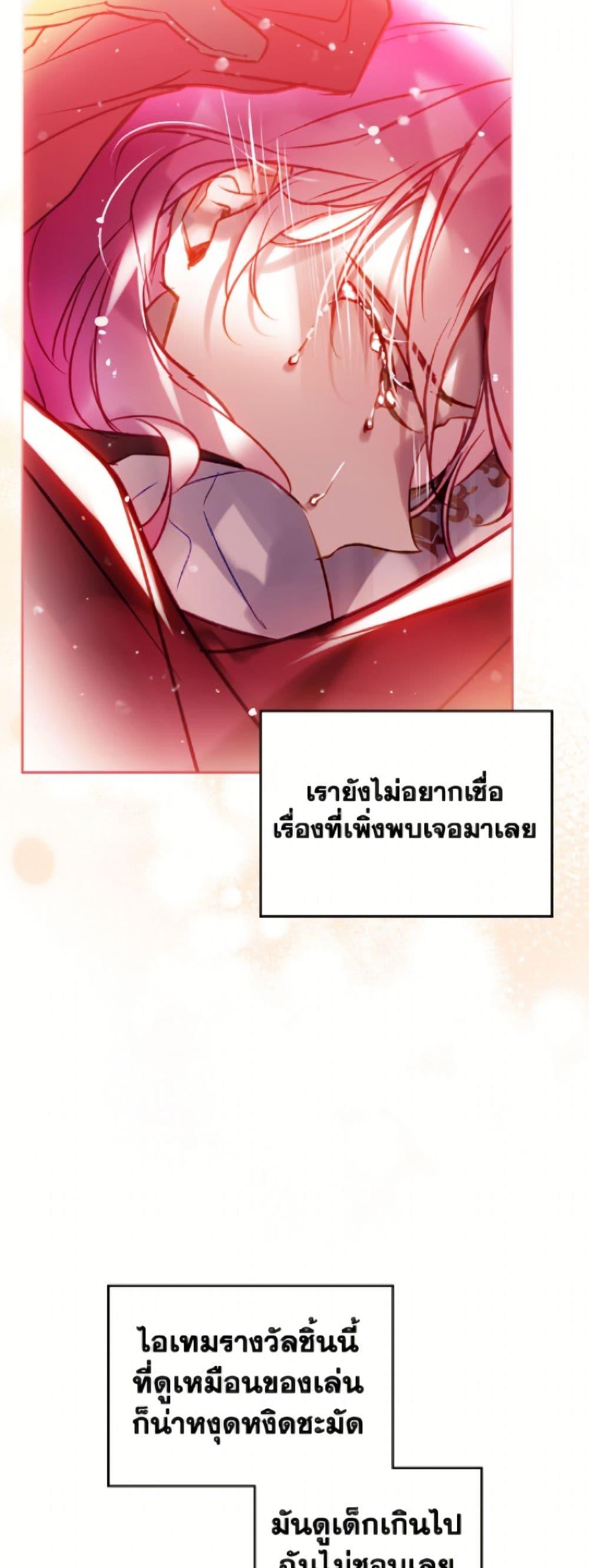 Manga-lc-com อ่านมังงะ อ่านการ์ตูน ออนไลน์ ฟรี Death Is The Only Ending For The Villainess ตอนที่ 1 2 3 4 5 6 7 8 9 10 11 12 13 14 ฟรี ไม่มีโฆษณา Manga-lc - อ่าน มังงะ อ่าน การ์ตูน ออนไลน์ อ่านมังงะ ฟรี