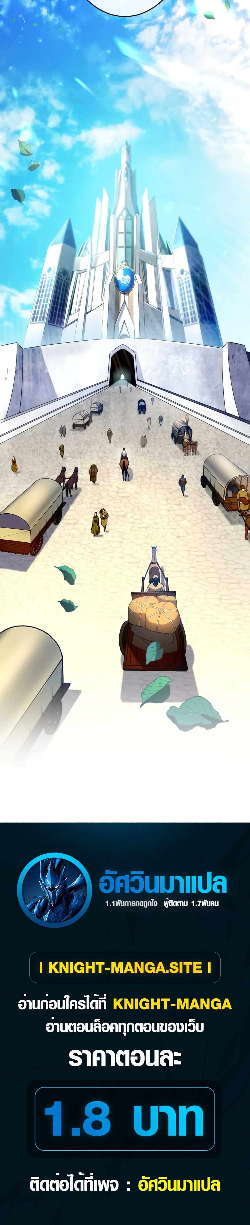 Manga-lc-com อ่านมังงะ อ่านการ์ตูน ออนไลน์ ฟรี The Dark Swordsman Returns ตอนที่ 1 2 3 4 5 6 7 8 9 10 11 12 13 14 ฟรี ไม่มีโฆษณา Manga-lc - อ่าน มังงะ อ่าน การ์ตูน ออนไลน์ อ่านมังงะ ฟรี