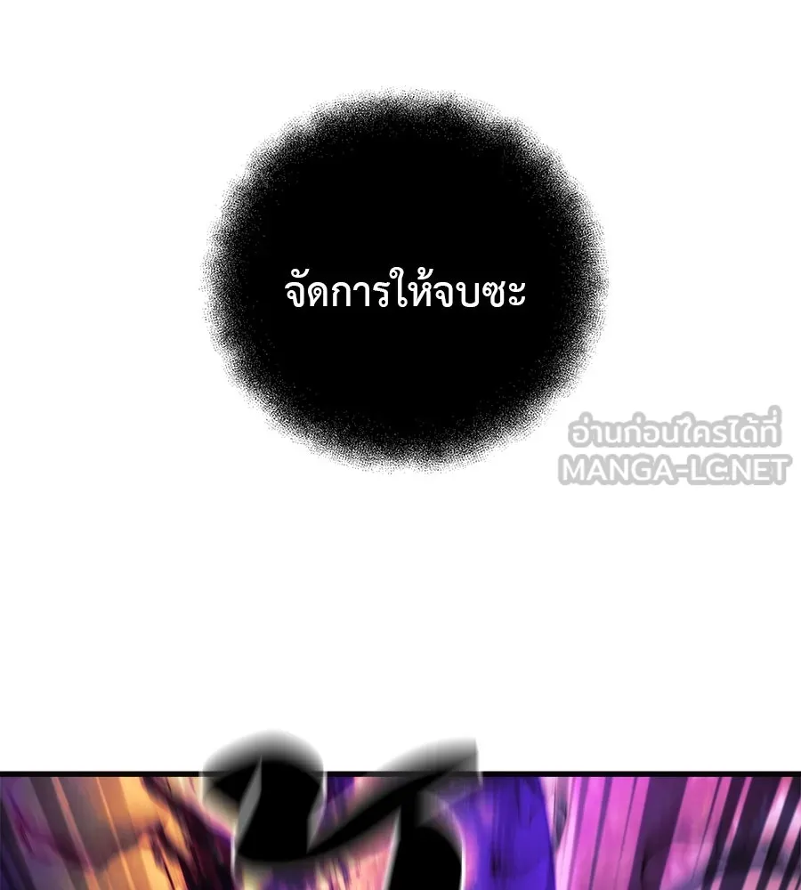 สัปดาห์นี้งดอัปตอนใหม่ ตอนที่ 114 รูปที่ 102