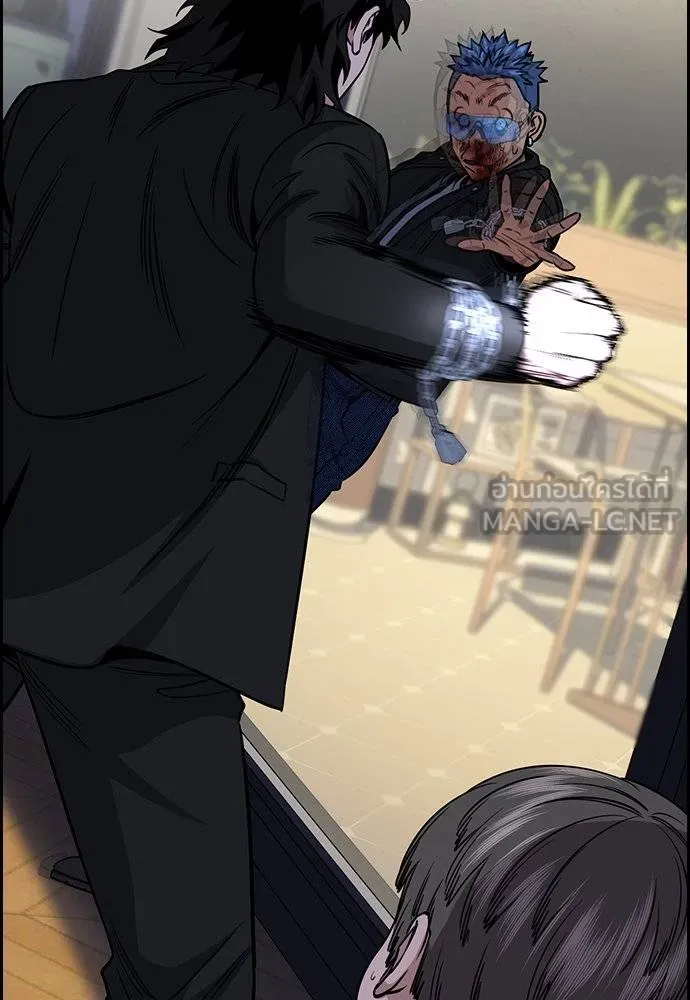 การศึกษาที่แท้จริง ตอนที่ 189 รูปที่ 78