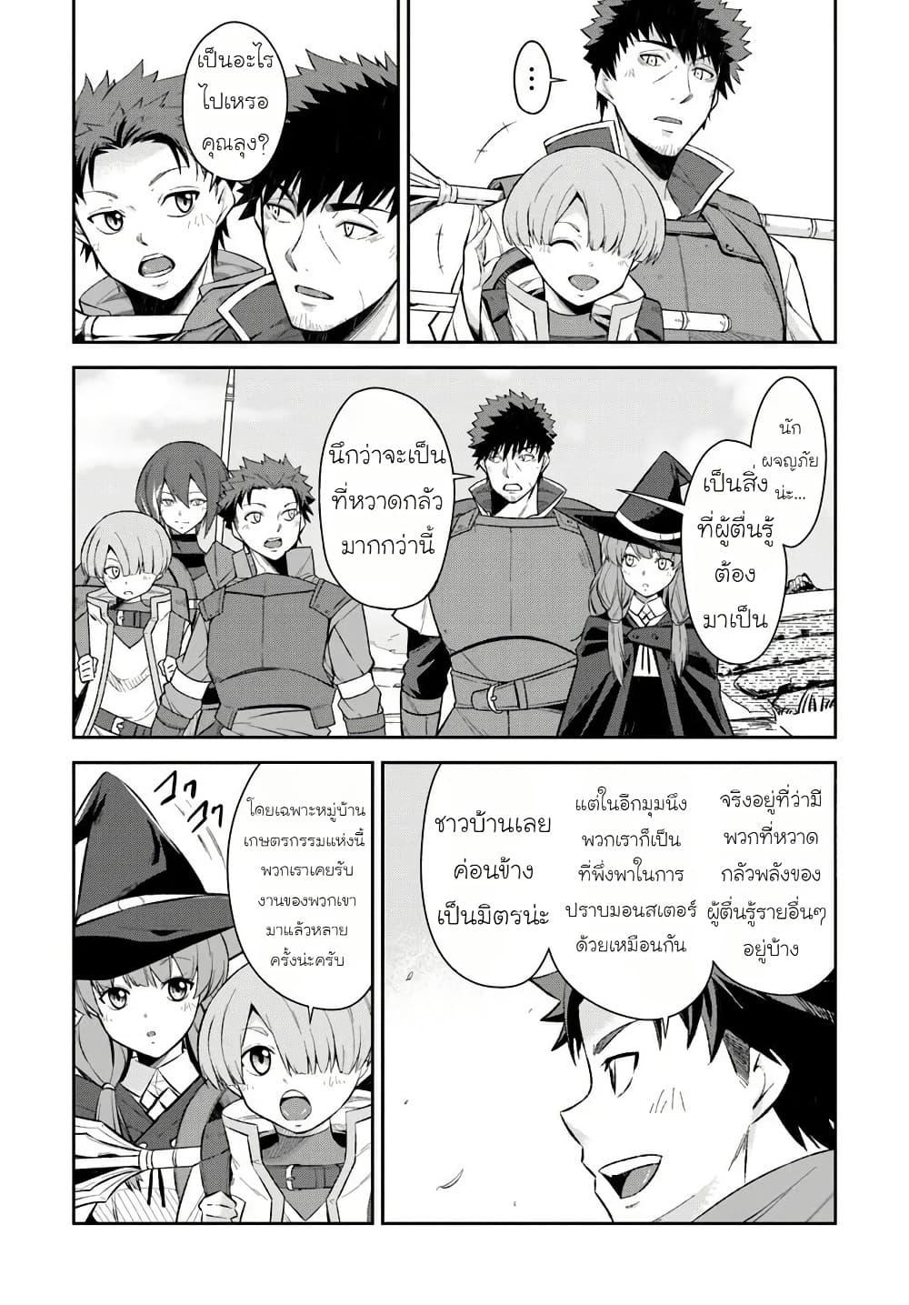 Manga-lc-com อ่านมังงะ อ่านการ์ตูน ออนไลน์ ฟรี Ossan Isekai de Saikyou ni Naru Butsuri Tokka no Kakusei-sha ตอนที่ 1 2 3 4 5 6 7 8 9 10 11 12 13 14 ฟรี ไม่มีโฆษณา Manga-lc - อ่าน มังงะ อ่าน การ์ตูน ออนไลน์ อ่านมังงะ ฟรี
