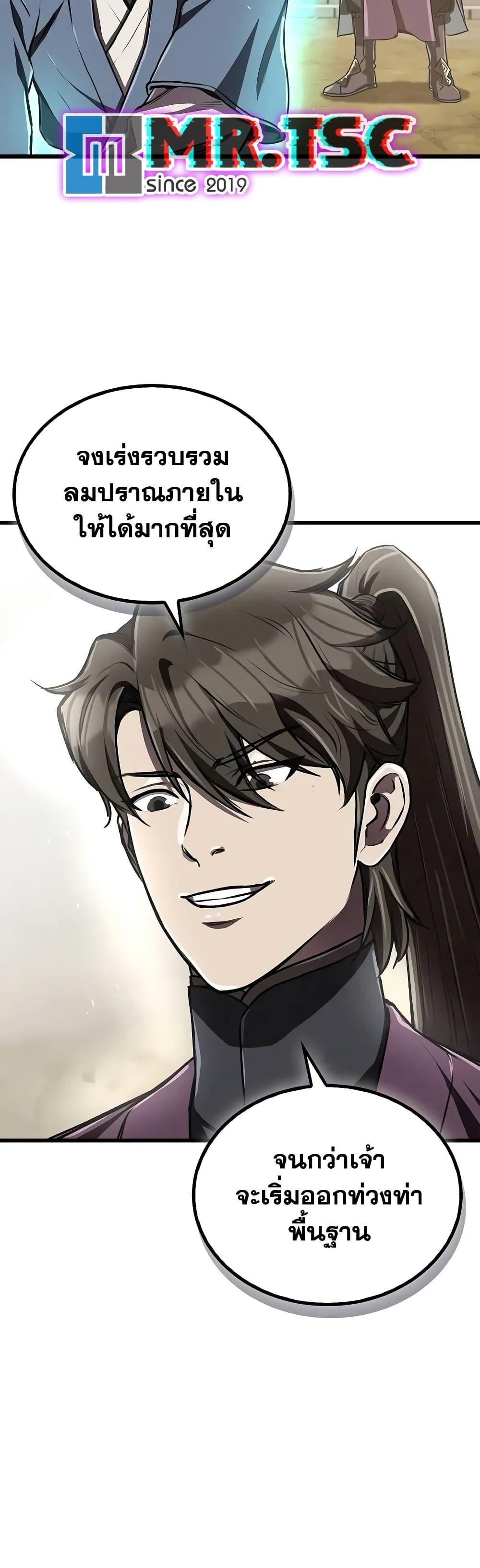 Manga-lc-com อ่านมังงะ อ่านการ์ตูน ออนไลน์ ฟรี The Demonic Cult Instructor Returns ตอนที่ 1 2 3 4 5 6 7 8 9 10 11 12 13 14 ฟรี ไม่มีโฆษณา Manga-lc - อ่าน มังงะ อ่าน การ์ตูน ออนไลน์ อ่านมังงะ ฟรี