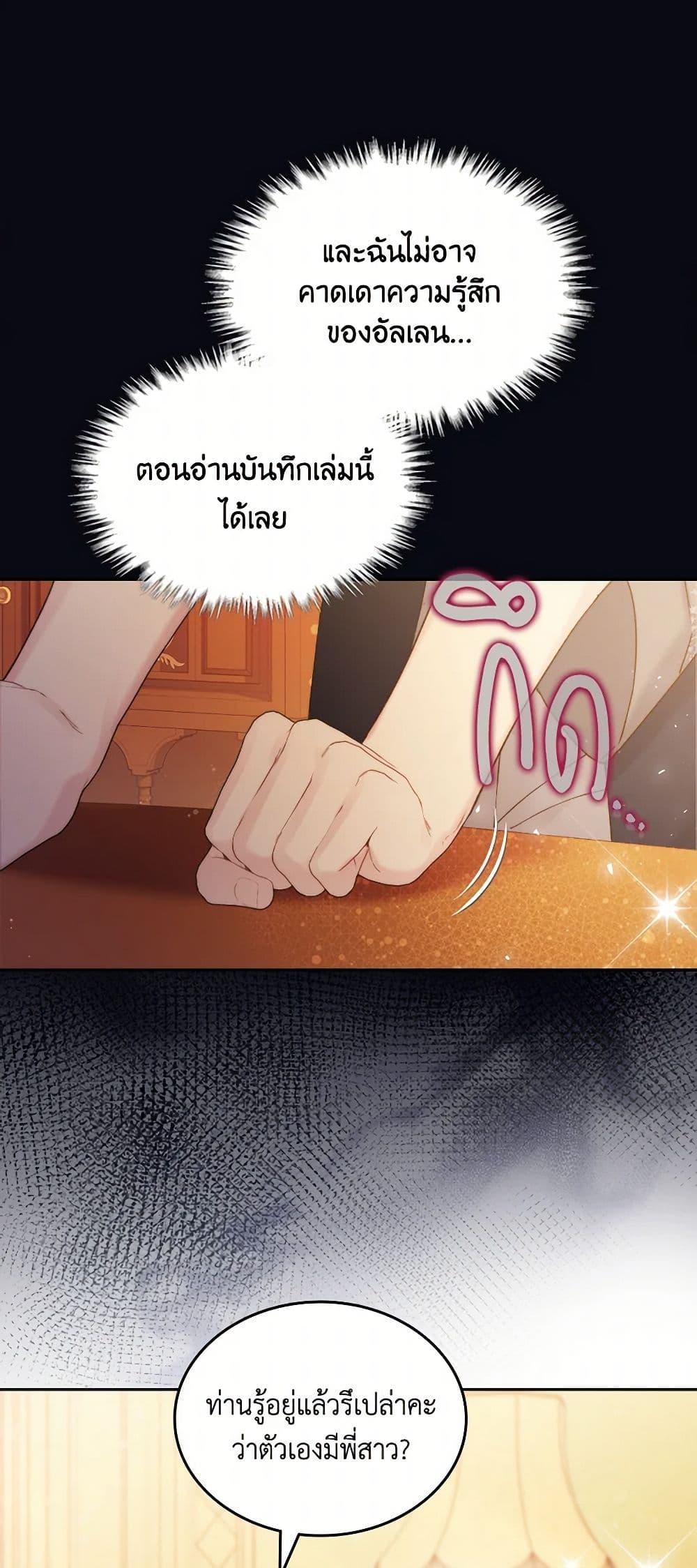 Manga-lc-com อ่านมังงะ อ่านการ์ตูน ออนไลน์ ฟรี Beatrice ตอนที่ 1 2 3 4 5 6 7 8 9 10 11 12 13 14 ฟรี ไม่มีโฆษณา Manga-lc - อ่าน มังงะ อ่าน การ์ตูน ออนไลน์ อ่านมังงะ ฟรี